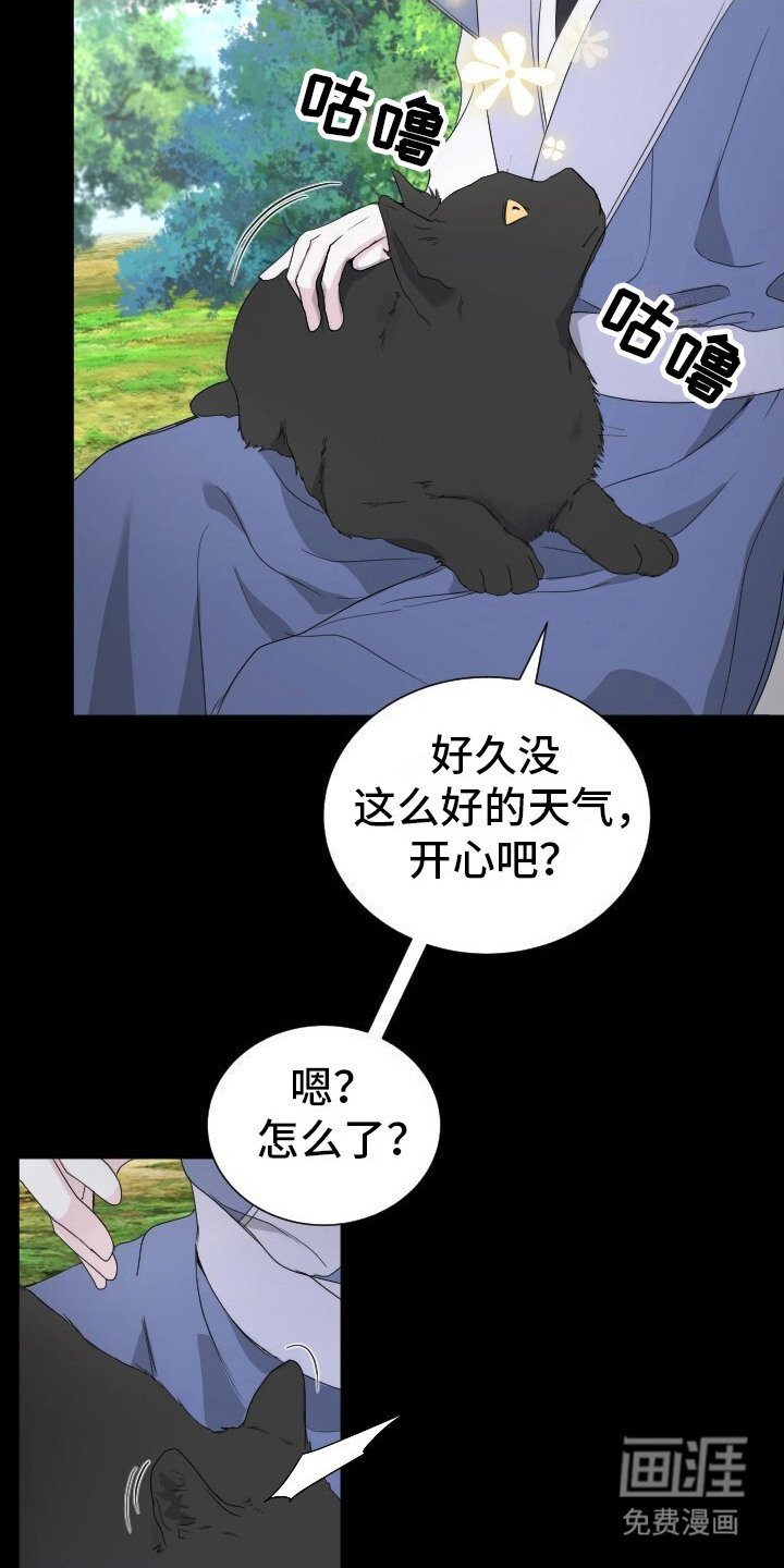 第12章：逃跑