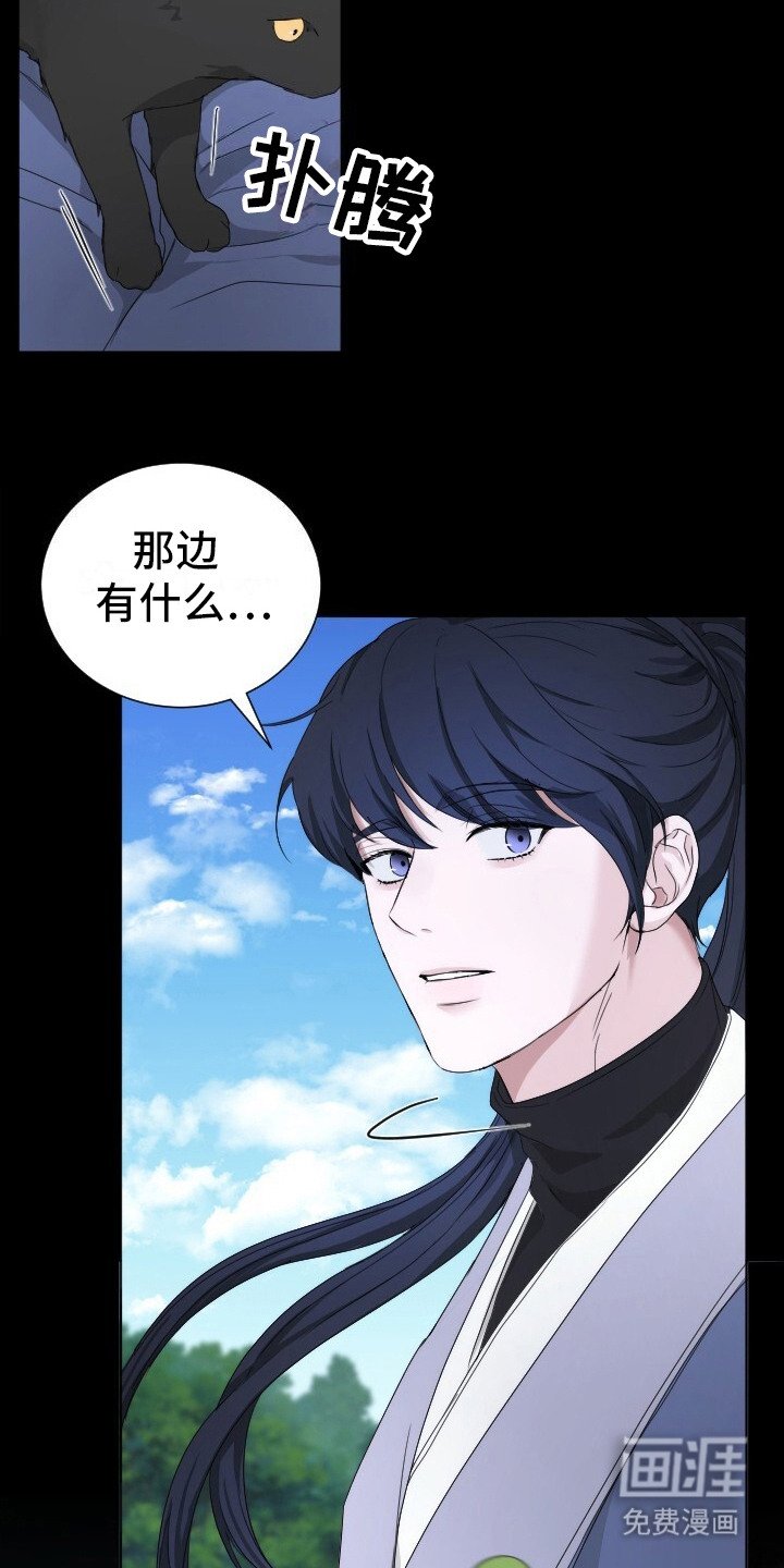 第12章：逃跑
