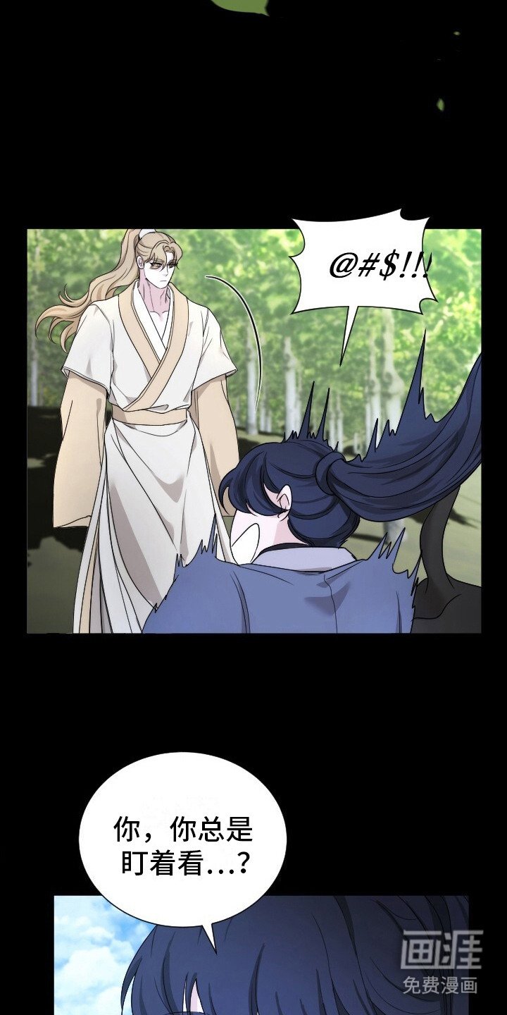 第12章：逃跑