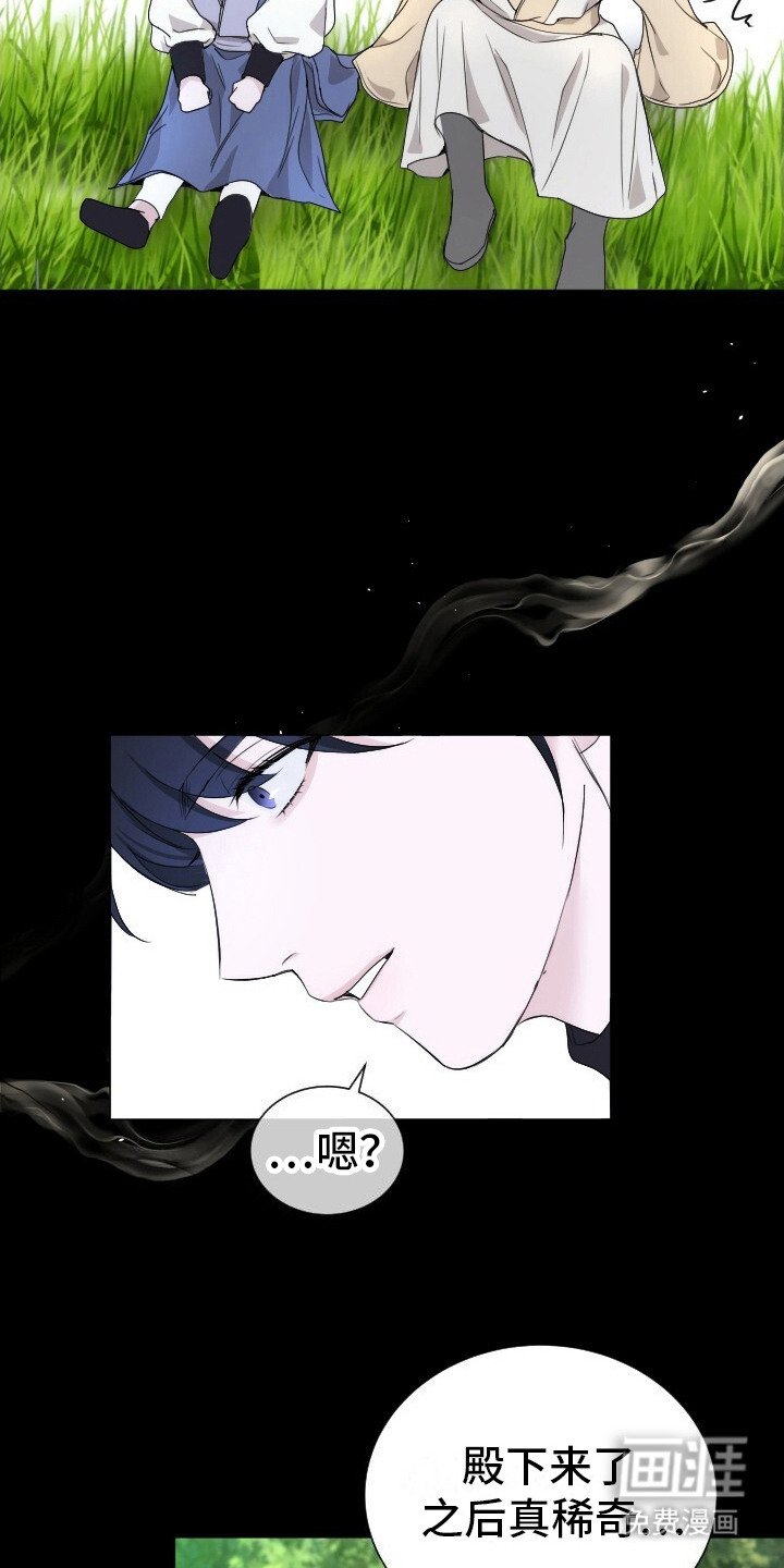 第12章：逃跑