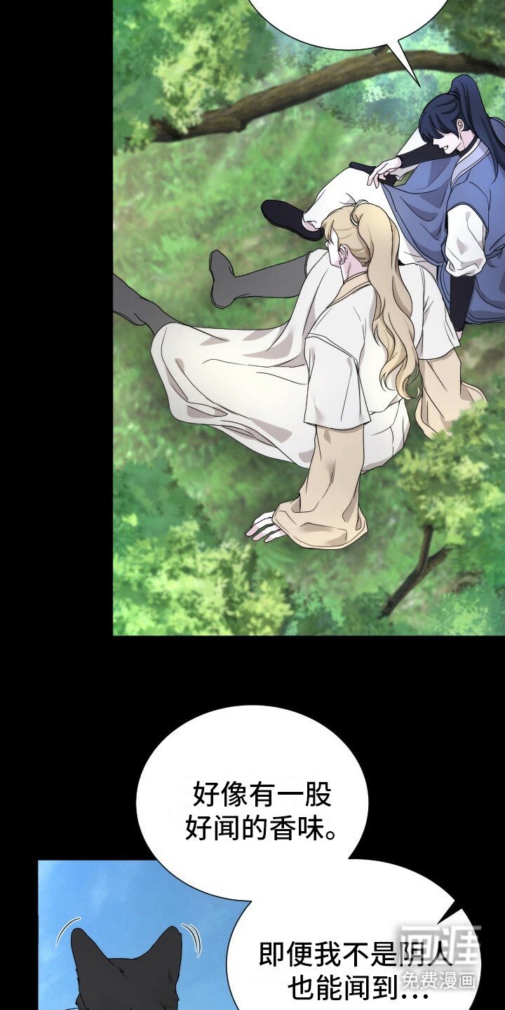 第12章：逃跑