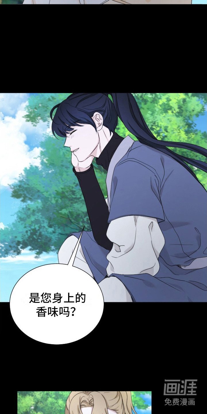 第12章：逃跑