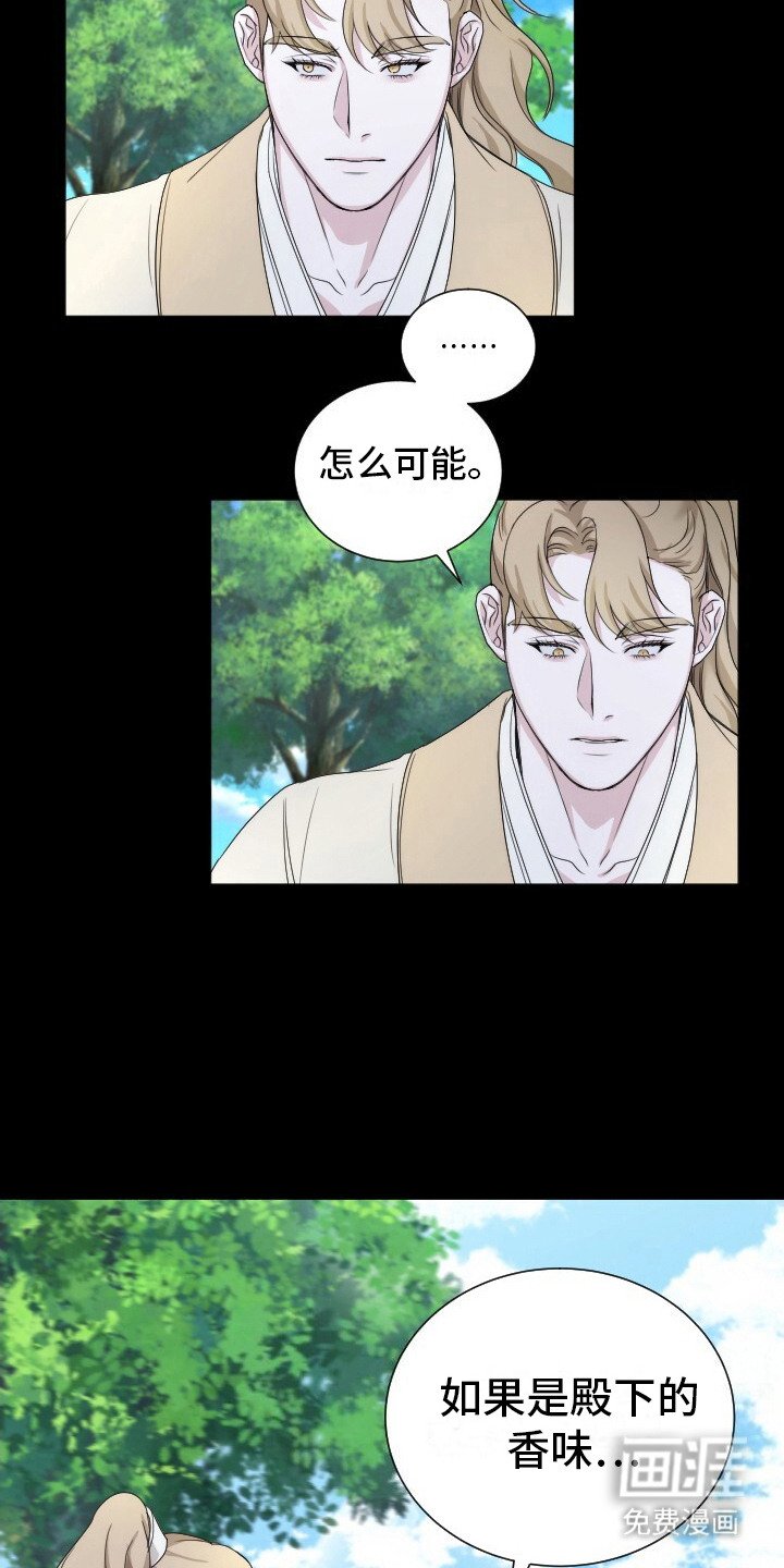 第12章：逃跑