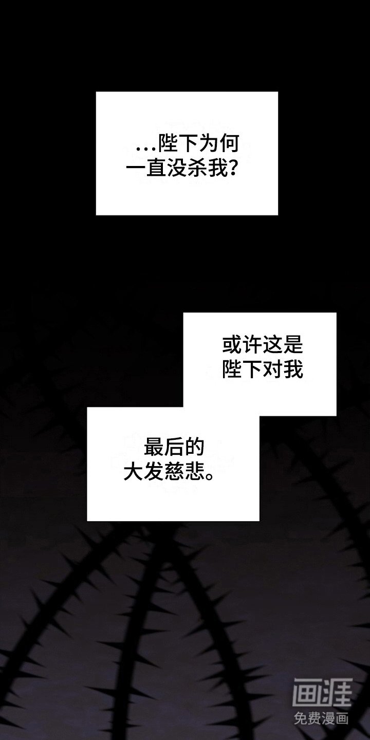 第12章：逃跑
