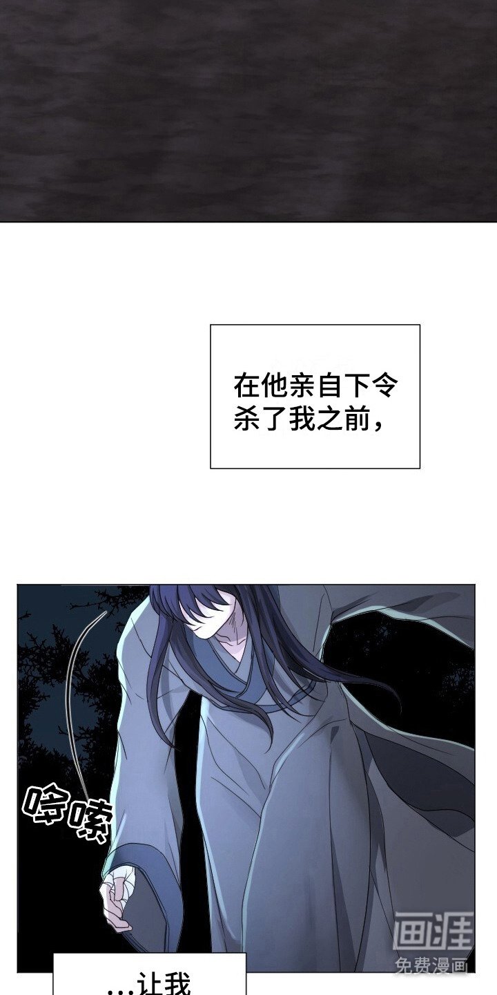 第12章：逃跑