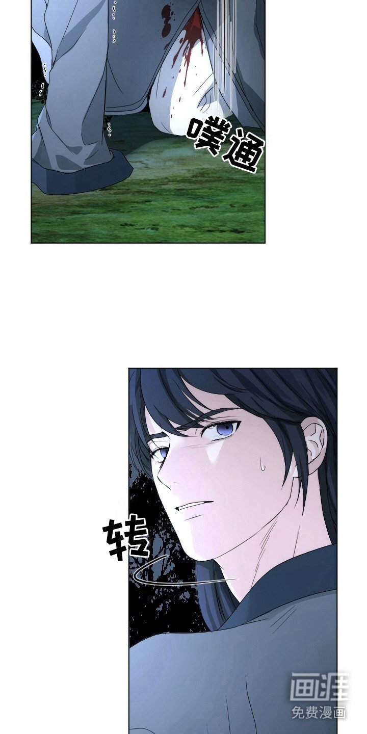 第12章：逃跑