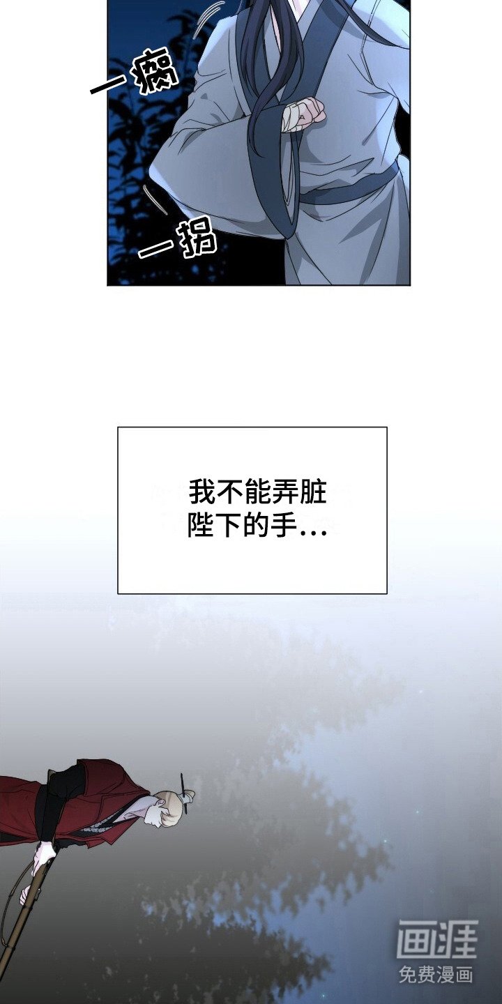 第12章：逃跑