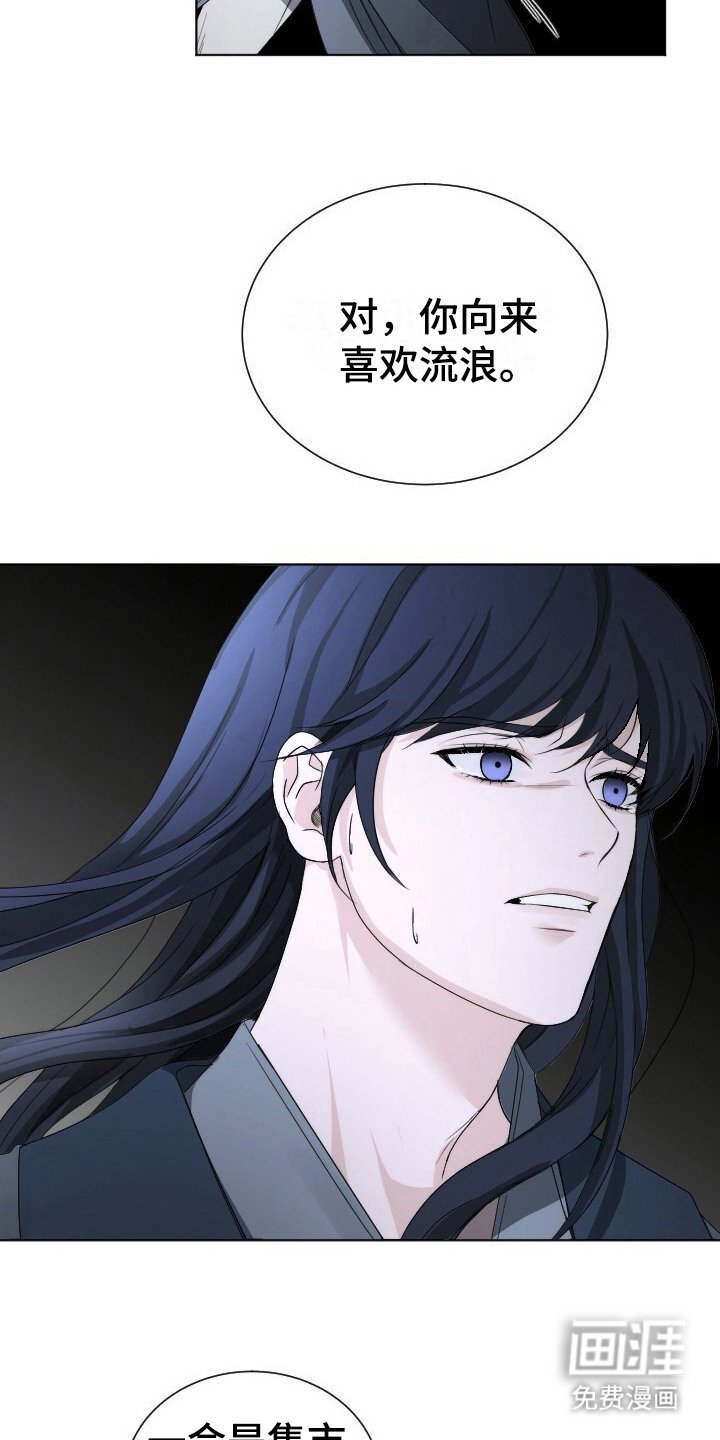 第13章：游戏