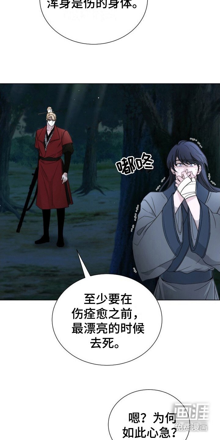 第13章：游戏