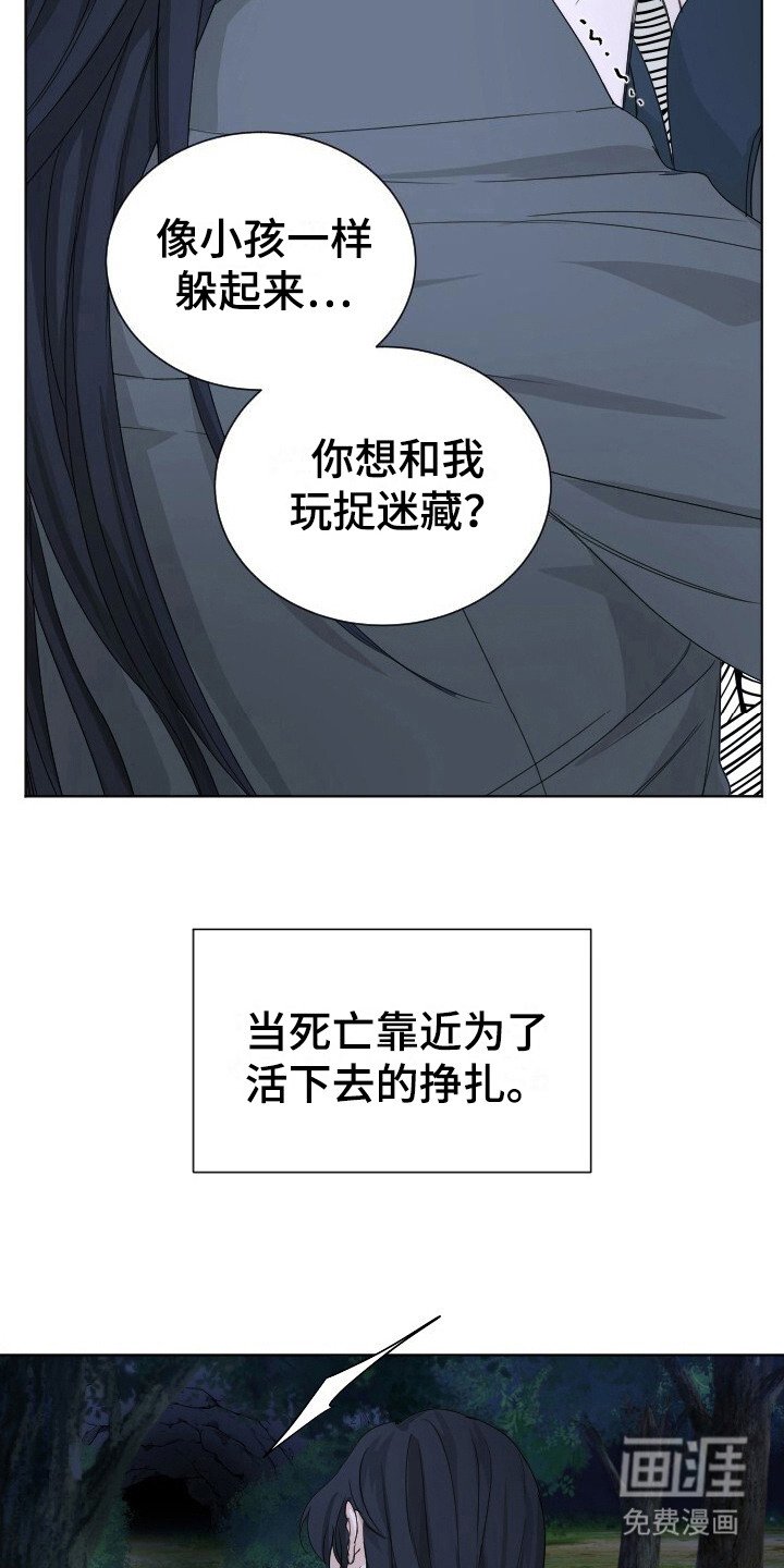 第13章：游戏