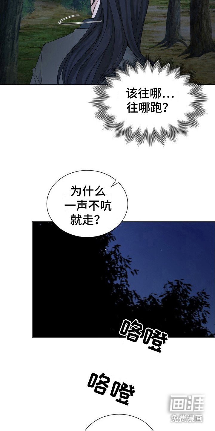第13章：游戏