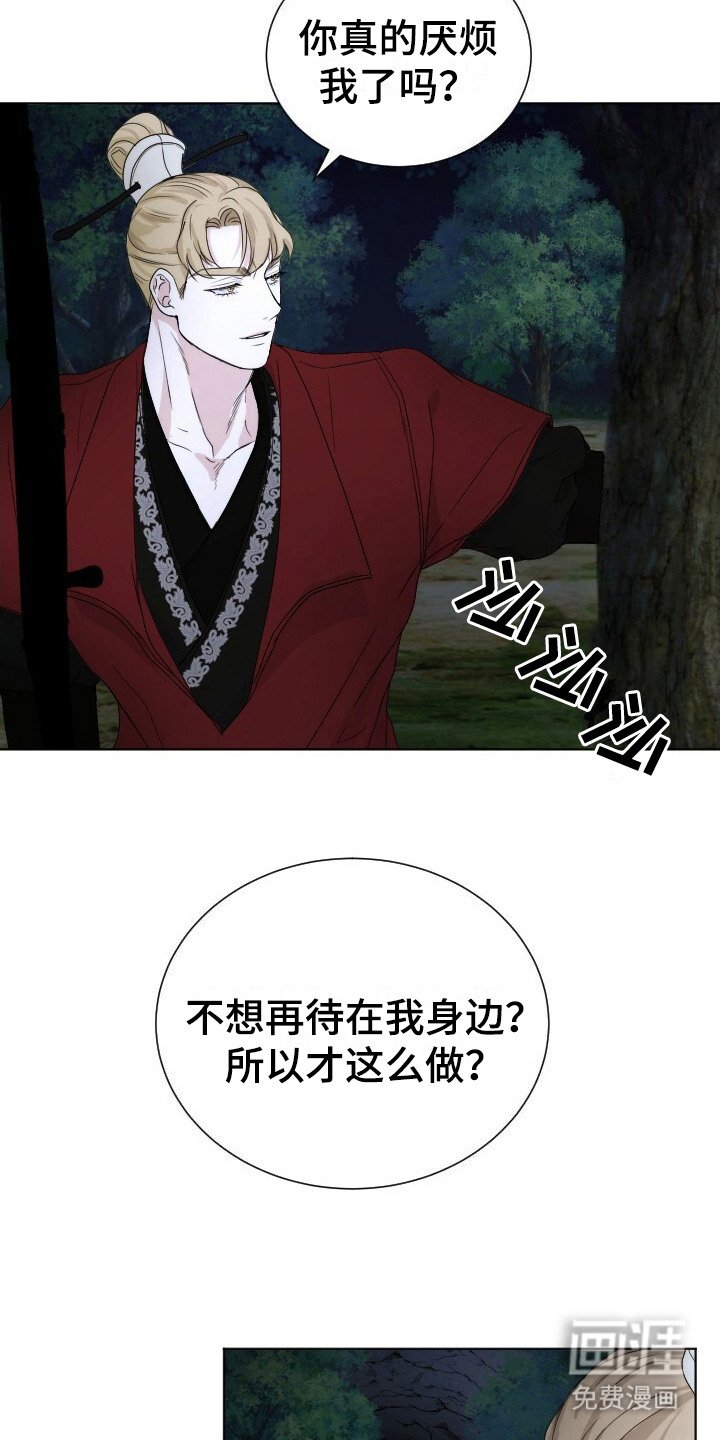 第13章：游戏