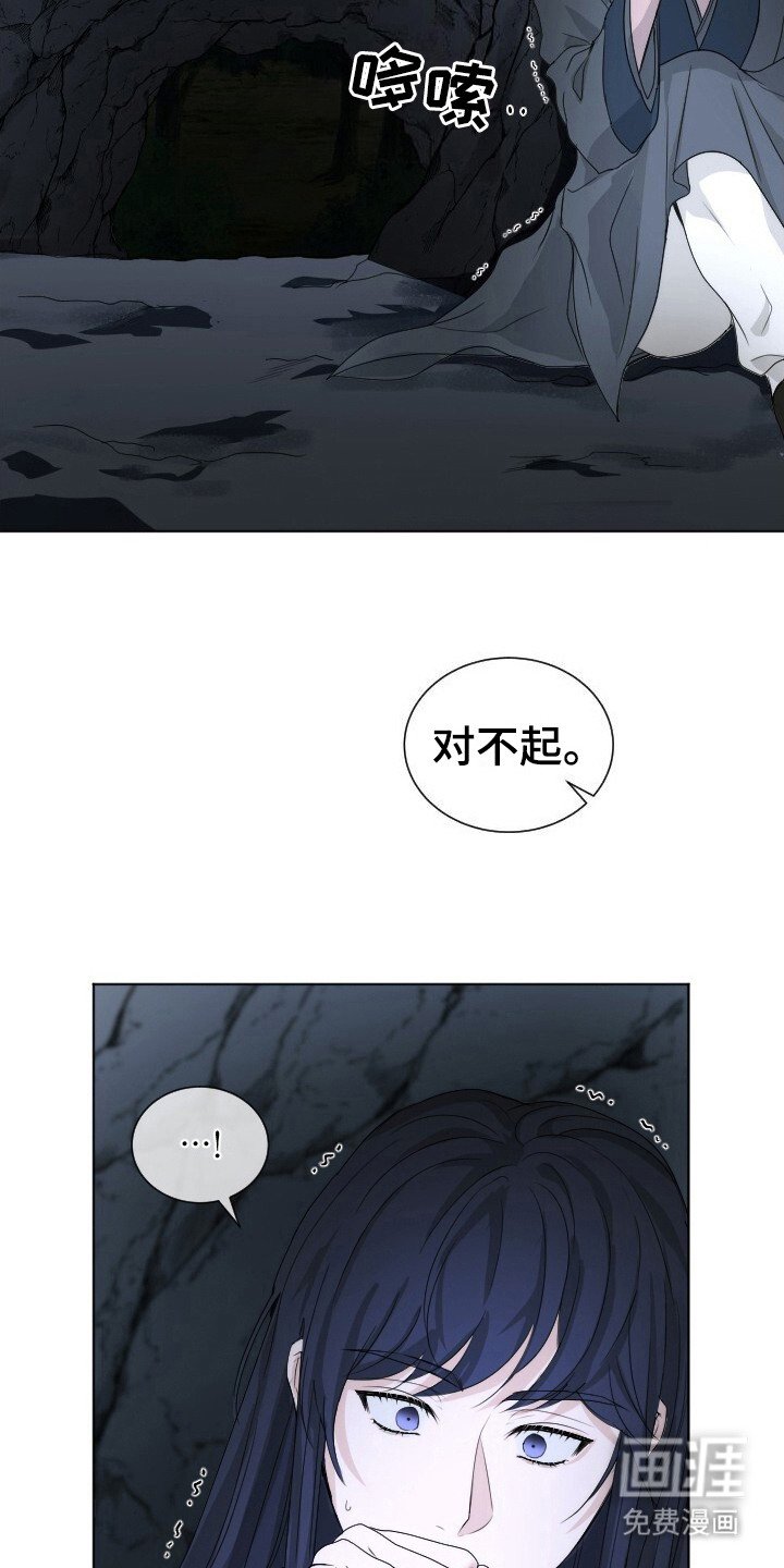 第13章：游戏