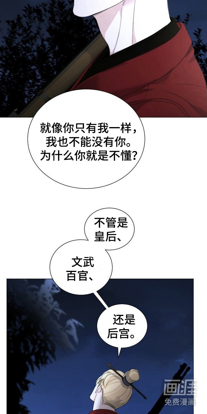 第13章：游戏