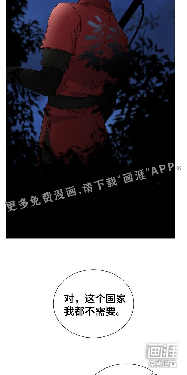 第13章：游戏