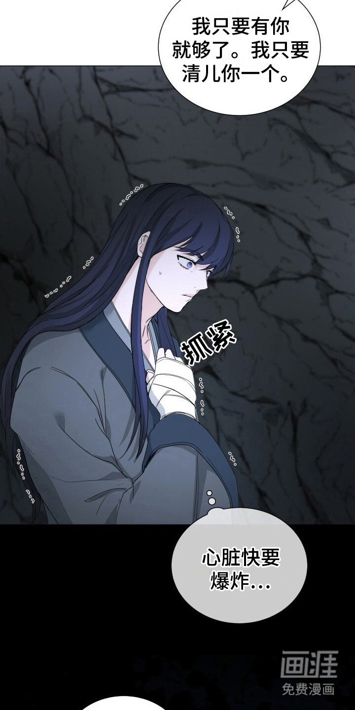 第13章：游戏