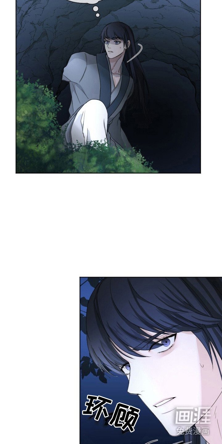 第13章：游戏