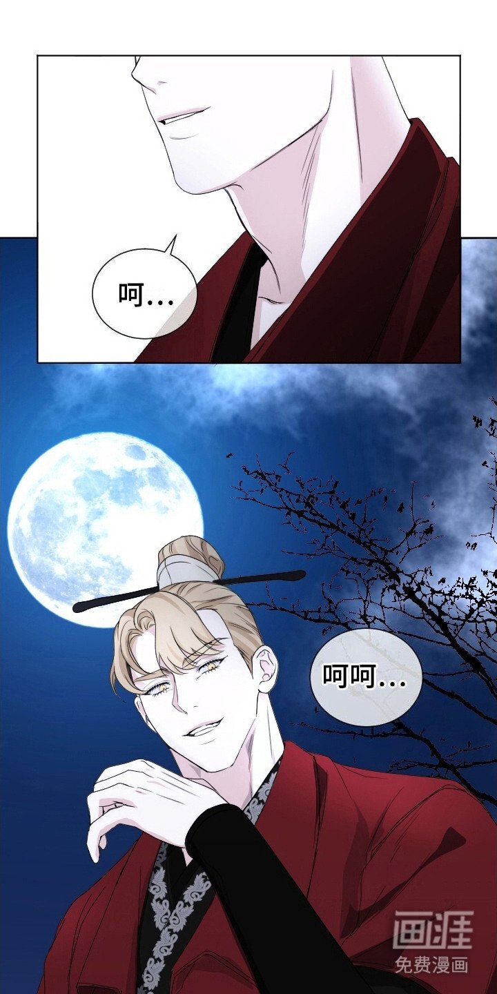 第13章：游戏