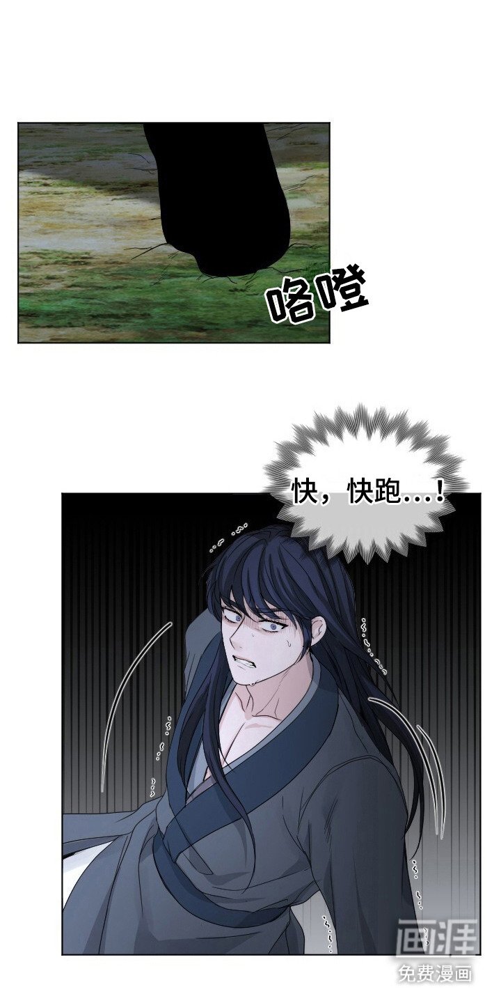 第14章：没有下次