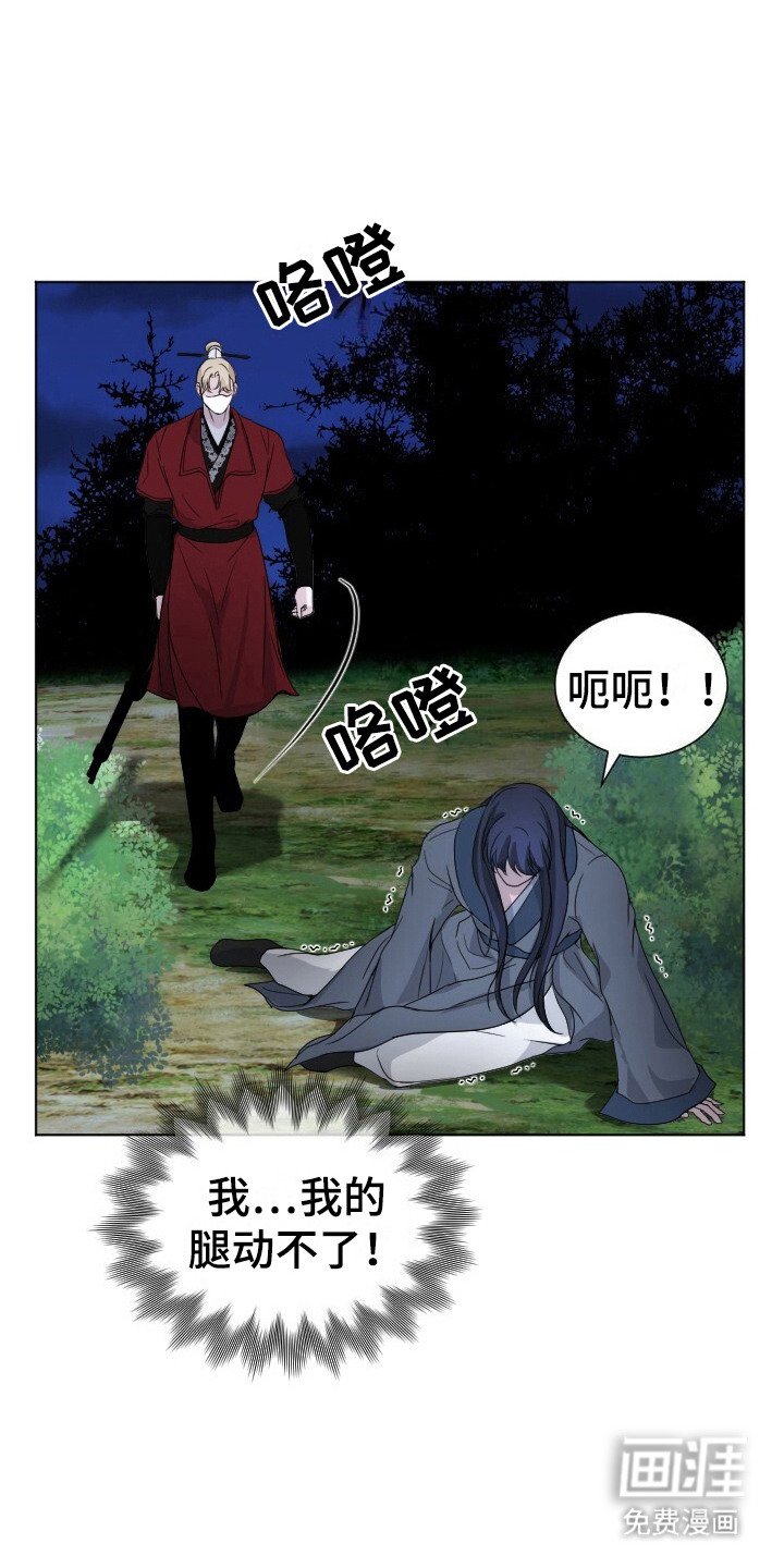 第14章：没有下次