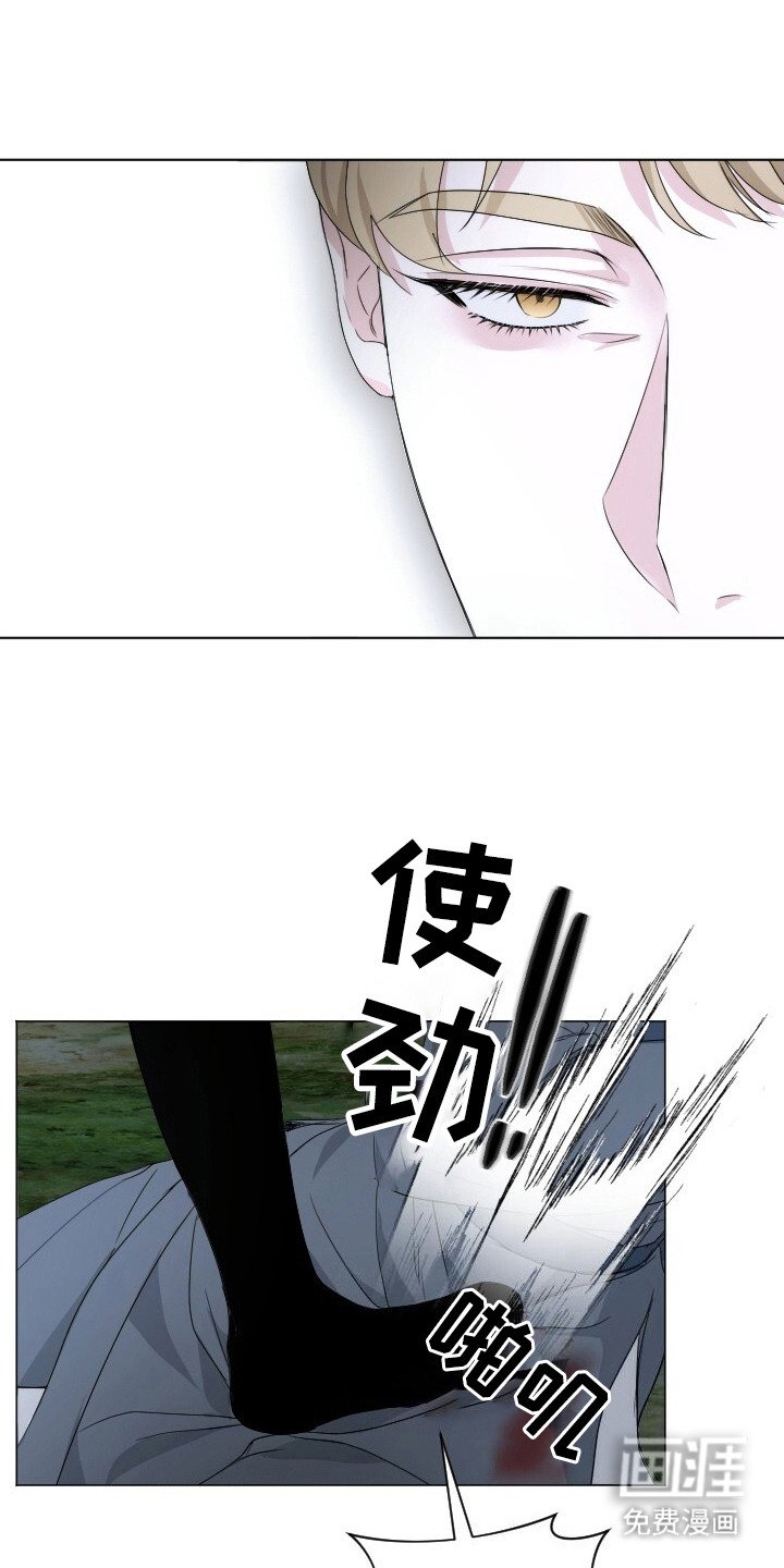 第14章：没有下次