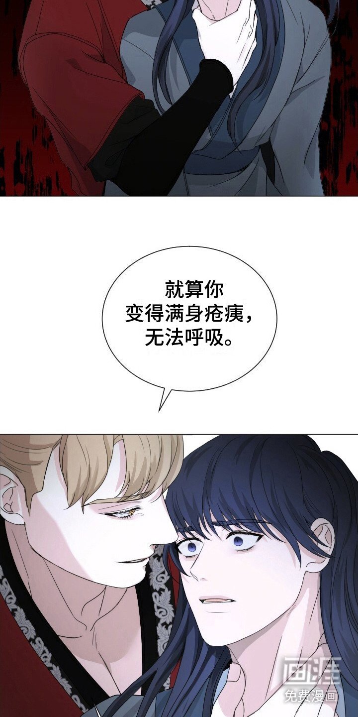 第14章：没有下次