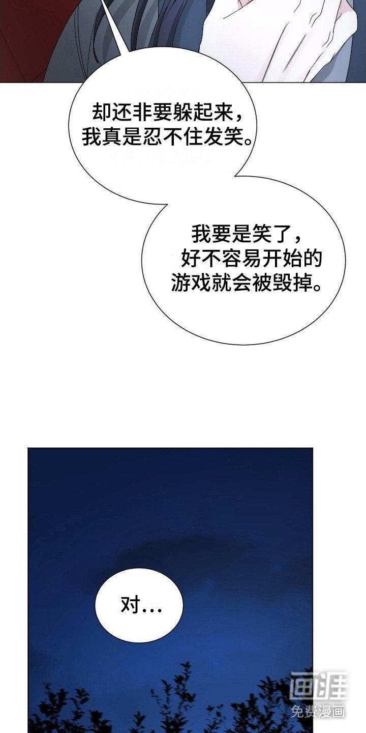 第14章：没有下次