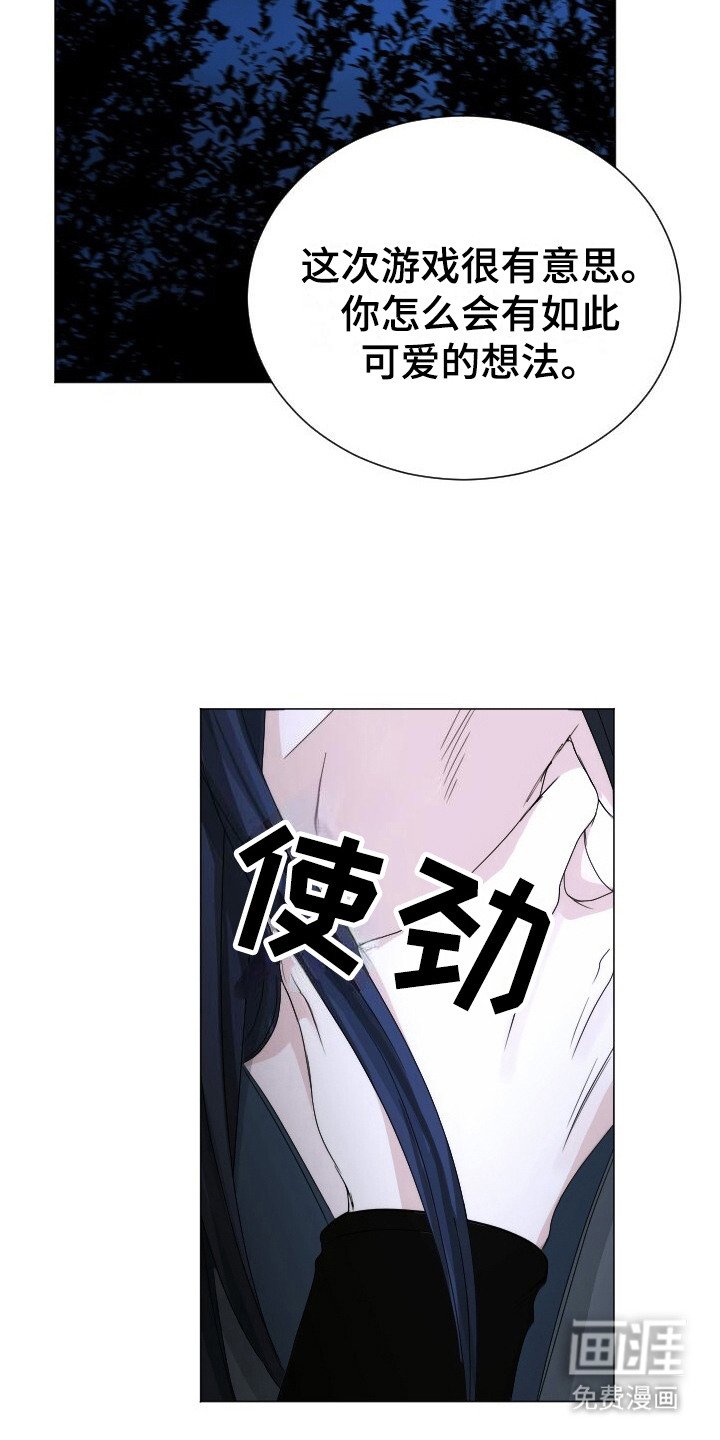 第14章：没有下次