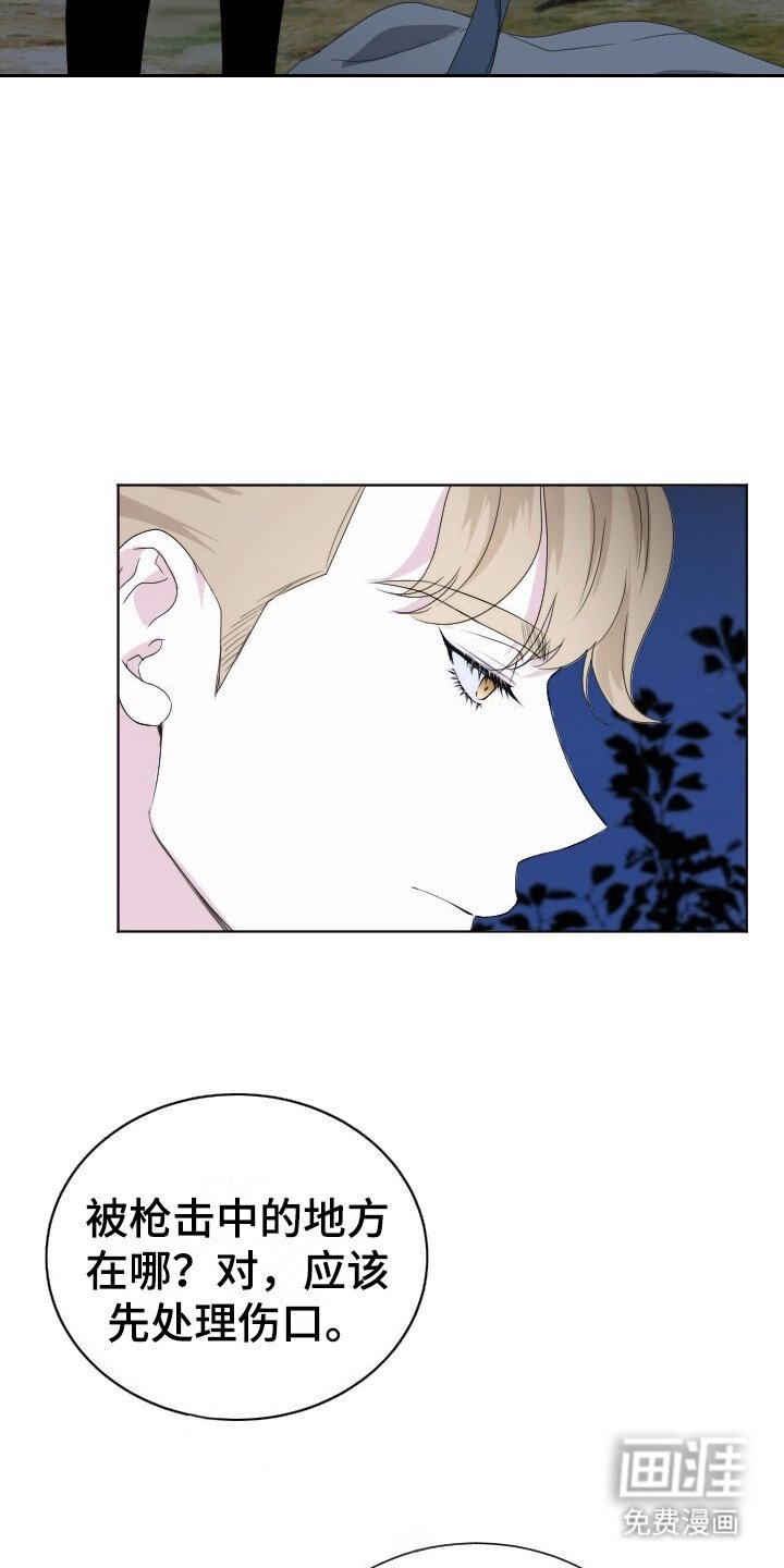 第14章：没有下次