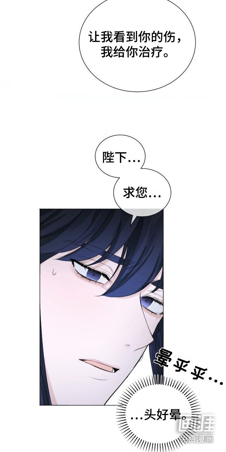 第14章：没有下次