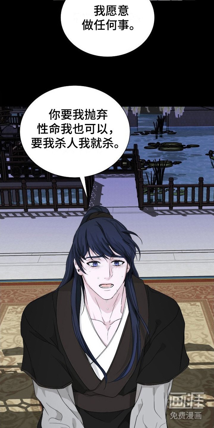 第14章：没有下次