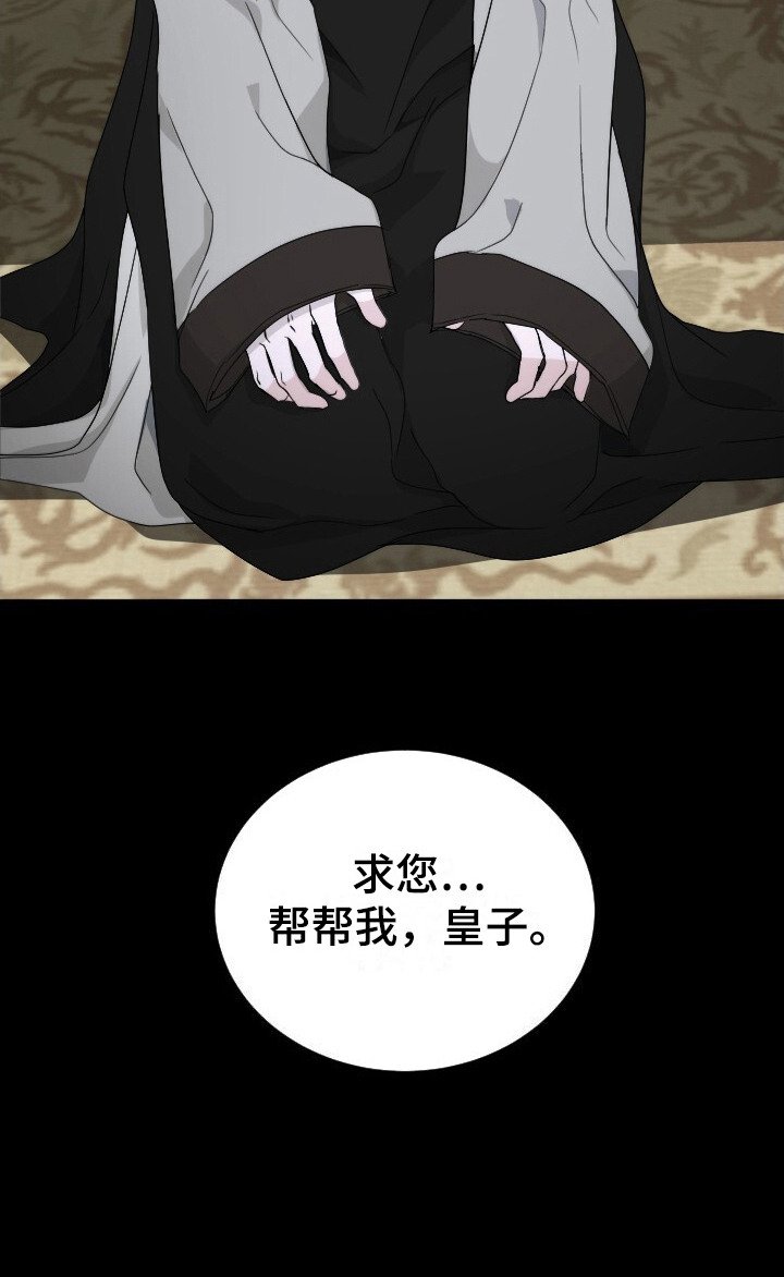 第14章：没有下次