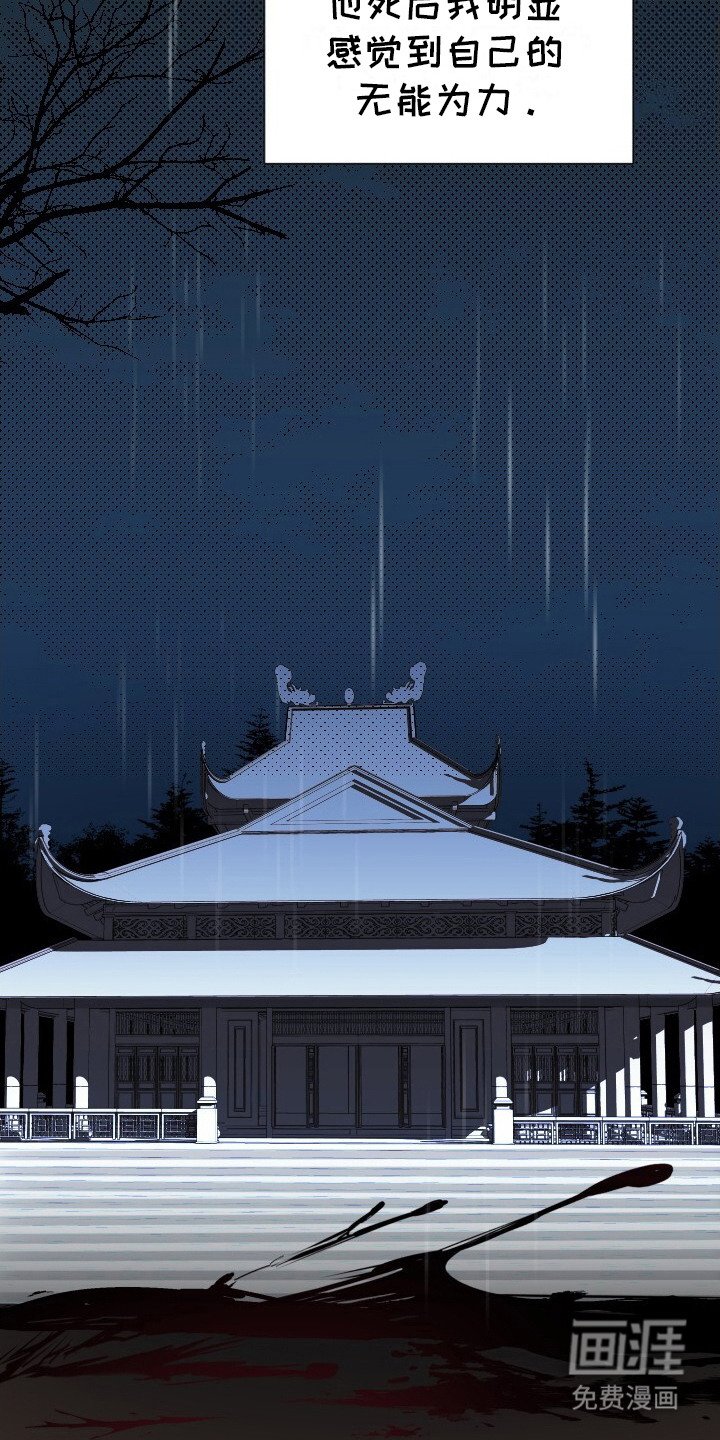 第15章：不择手段