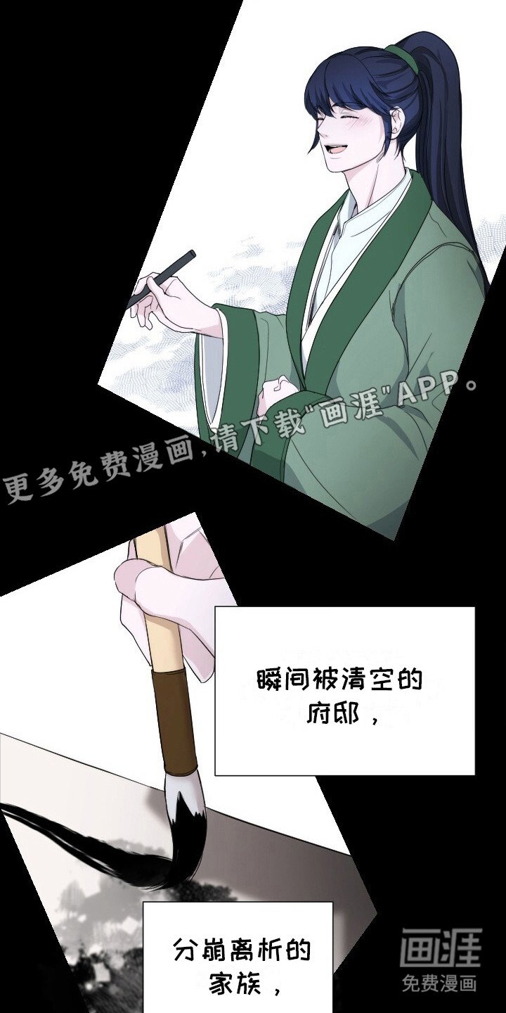 第15章：不择手段