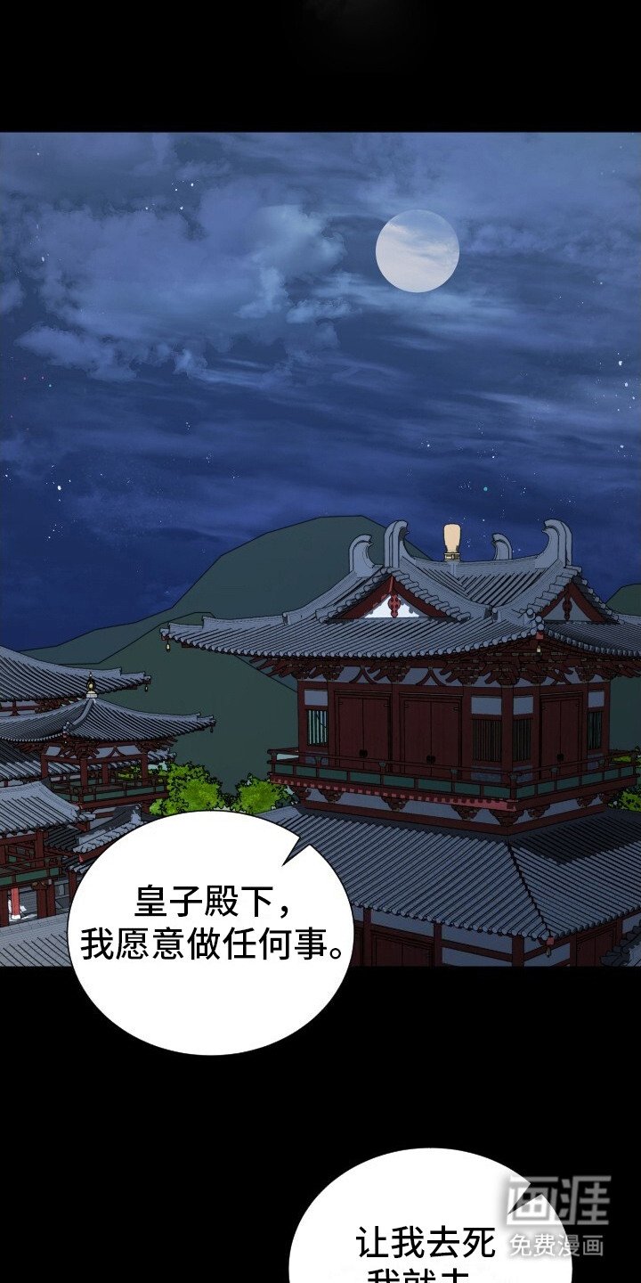 第15章：不择手段