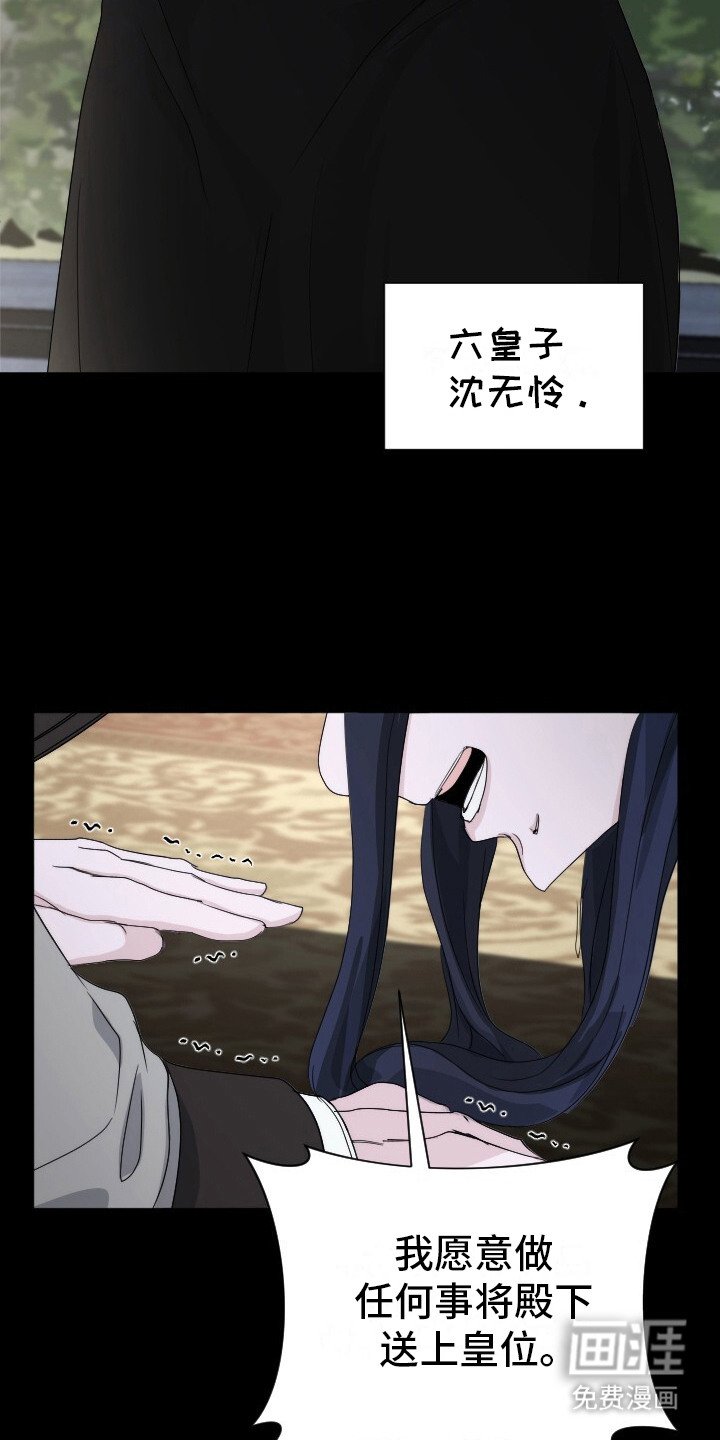 第15章：不择手段