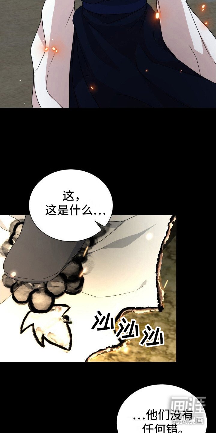 第15章：不择手段