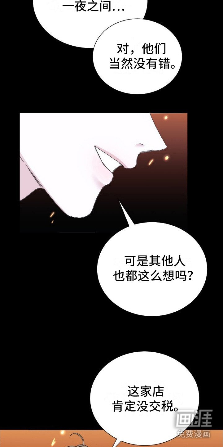 第15章：不择手段