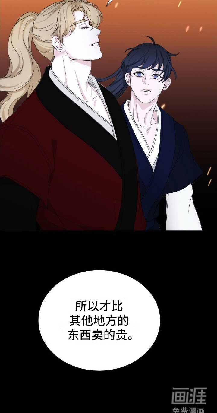 第15章：不择手段