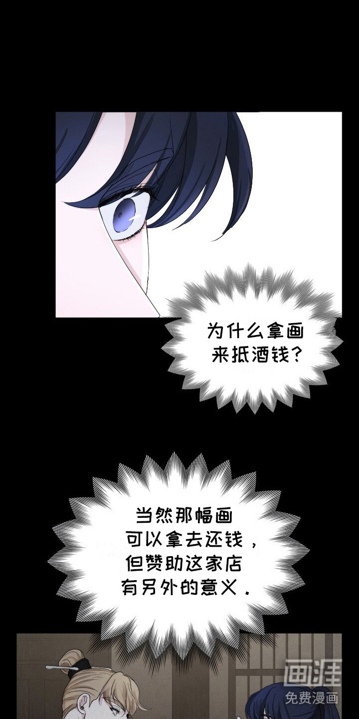 第16章：愧疚