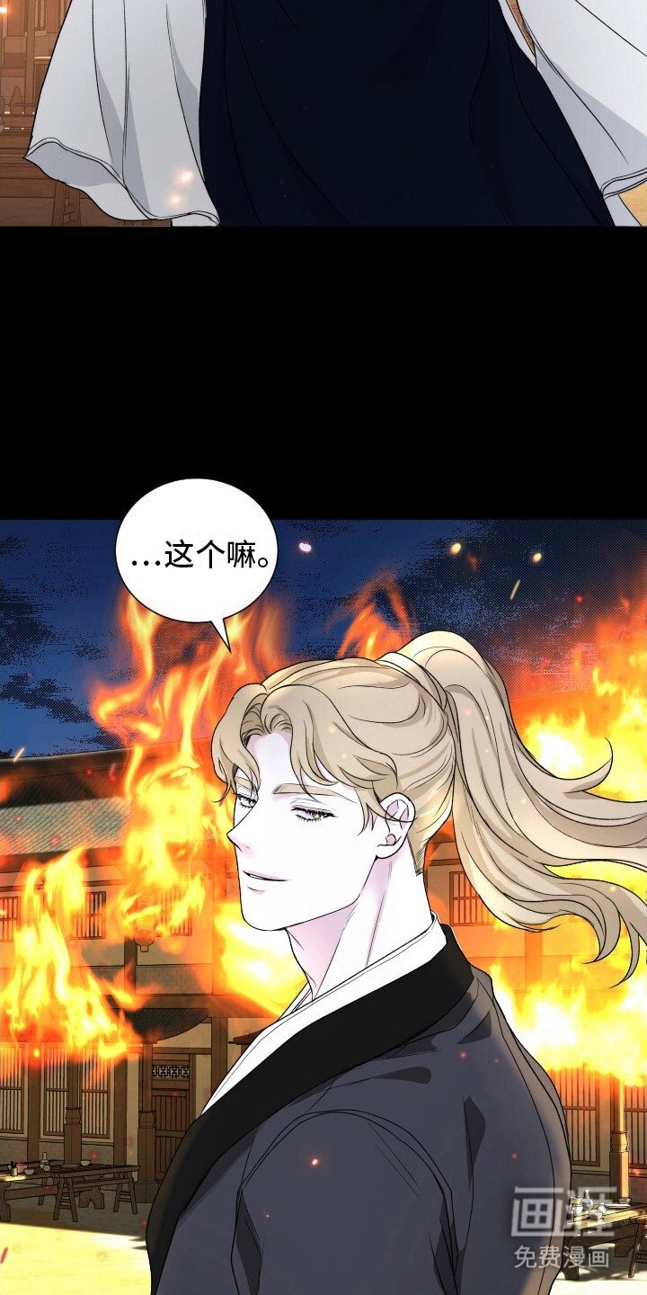 第16章：愧疚