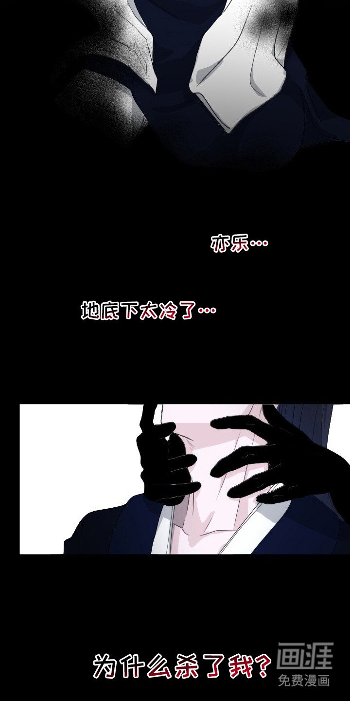 第16章：愧疚