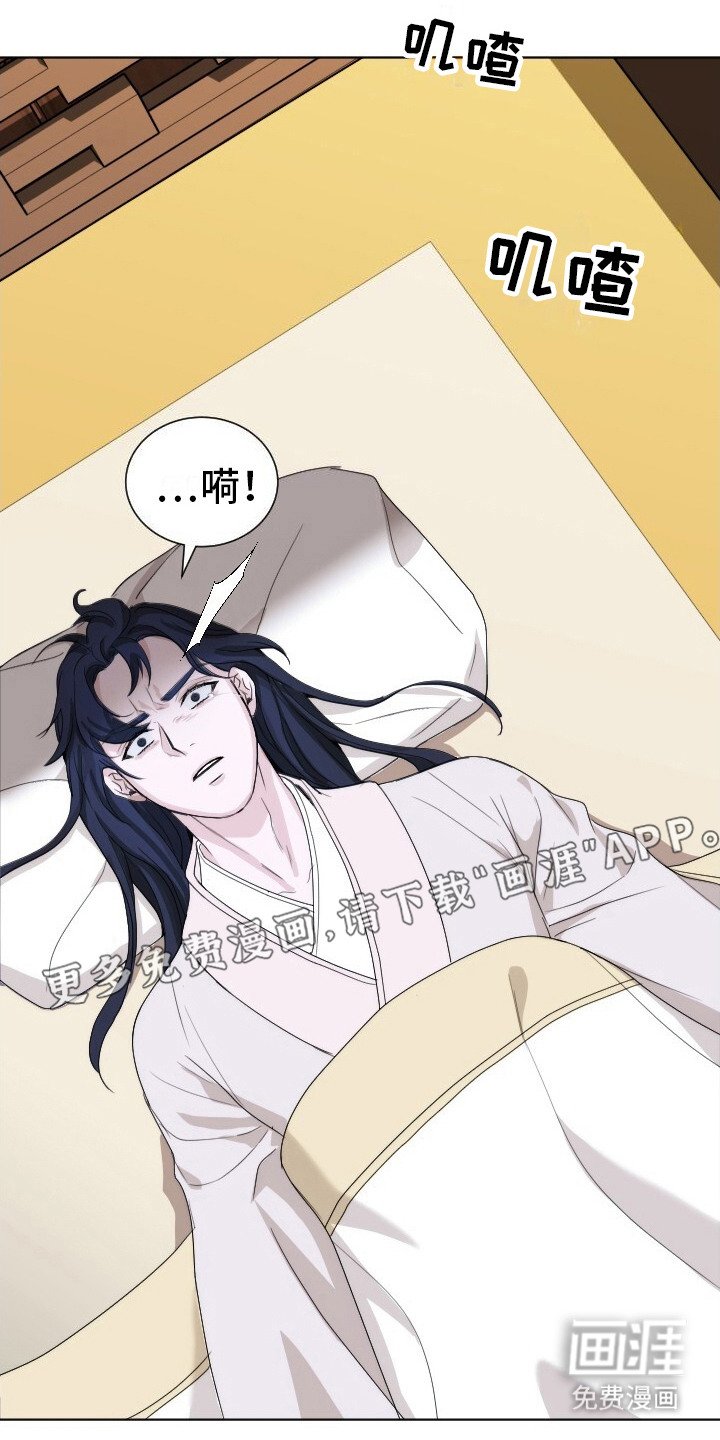 第16章：愧疚