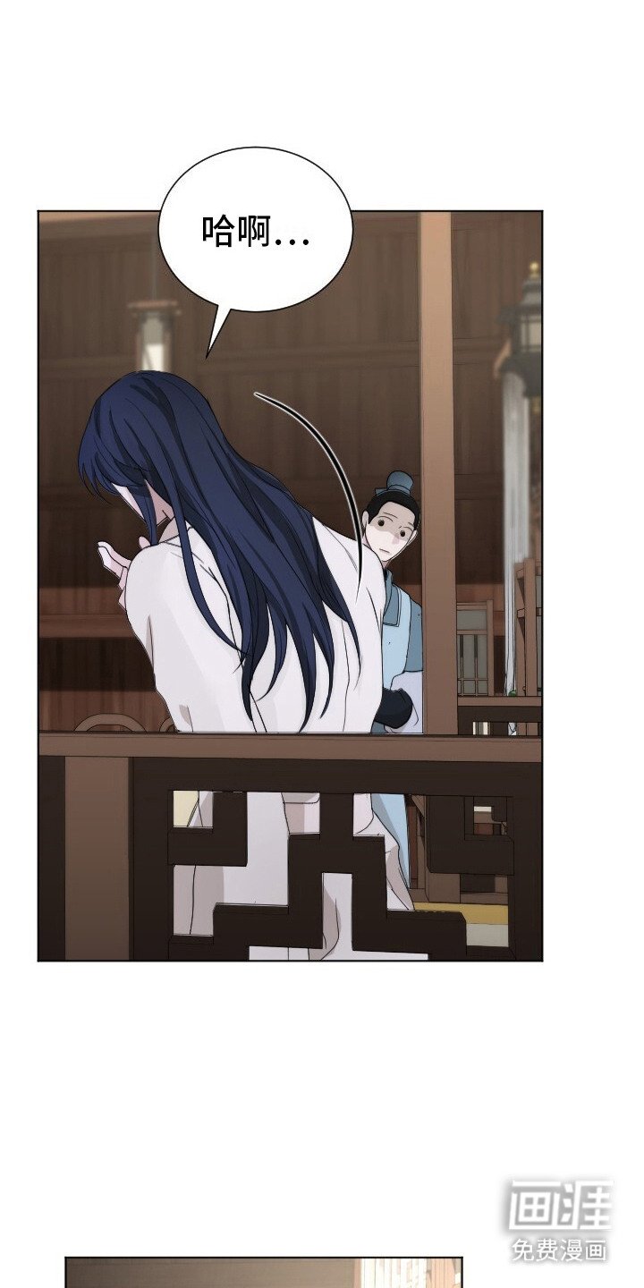 第16章：愧疚