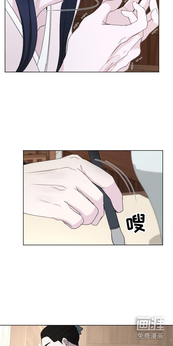 第16章：愧疚