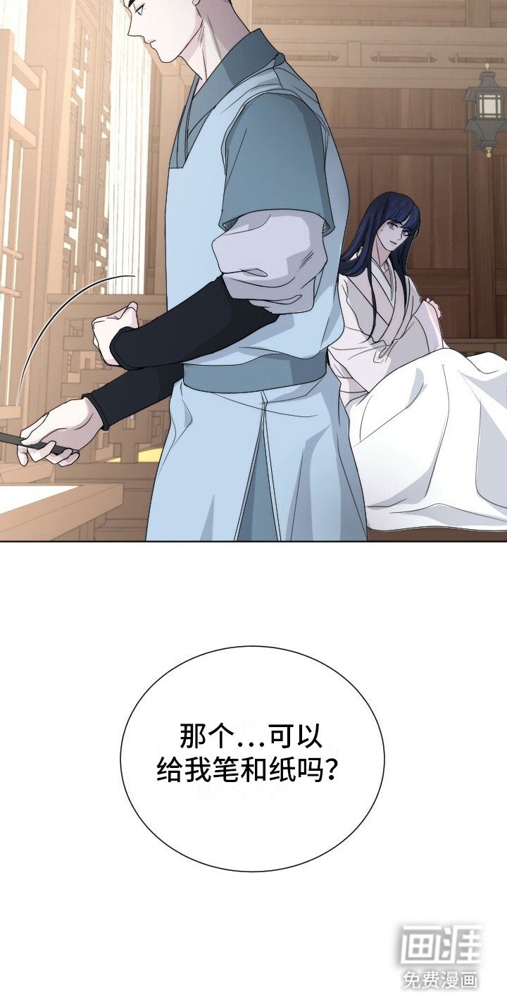 第16章：愧疚