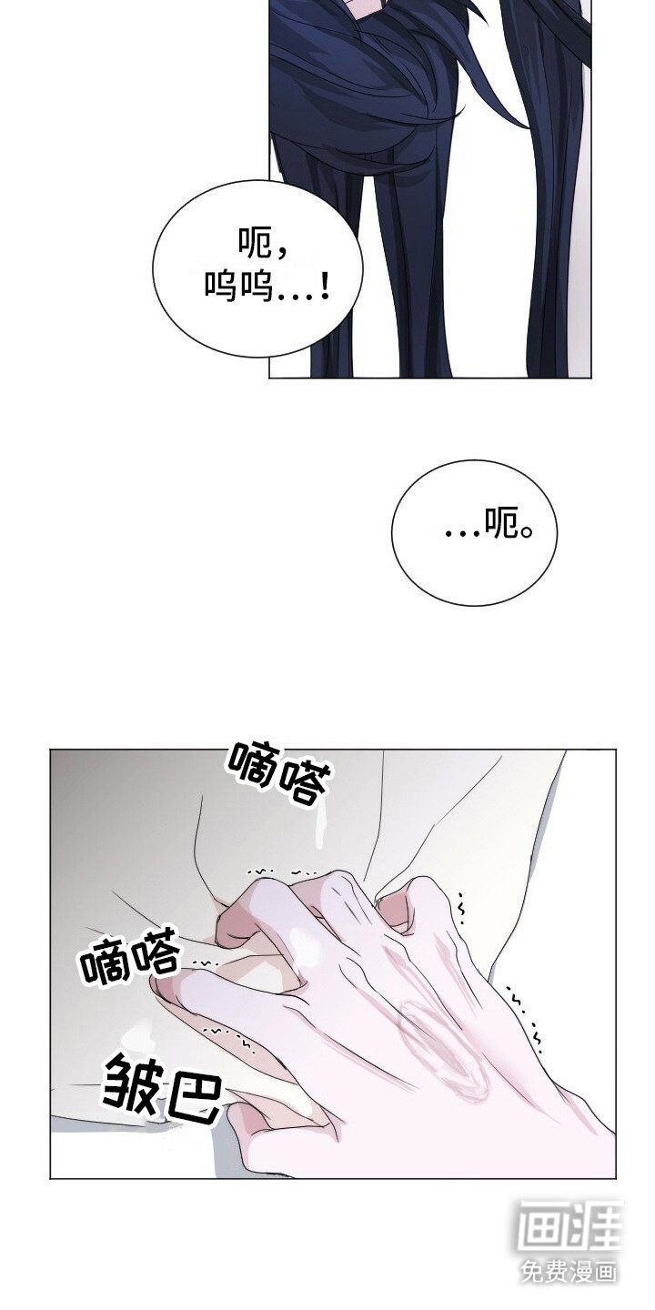 第17章：照顾