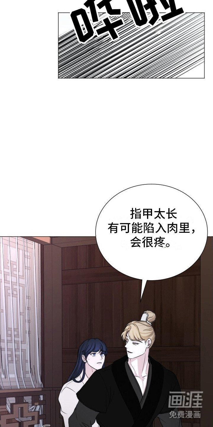 第17章：照顾