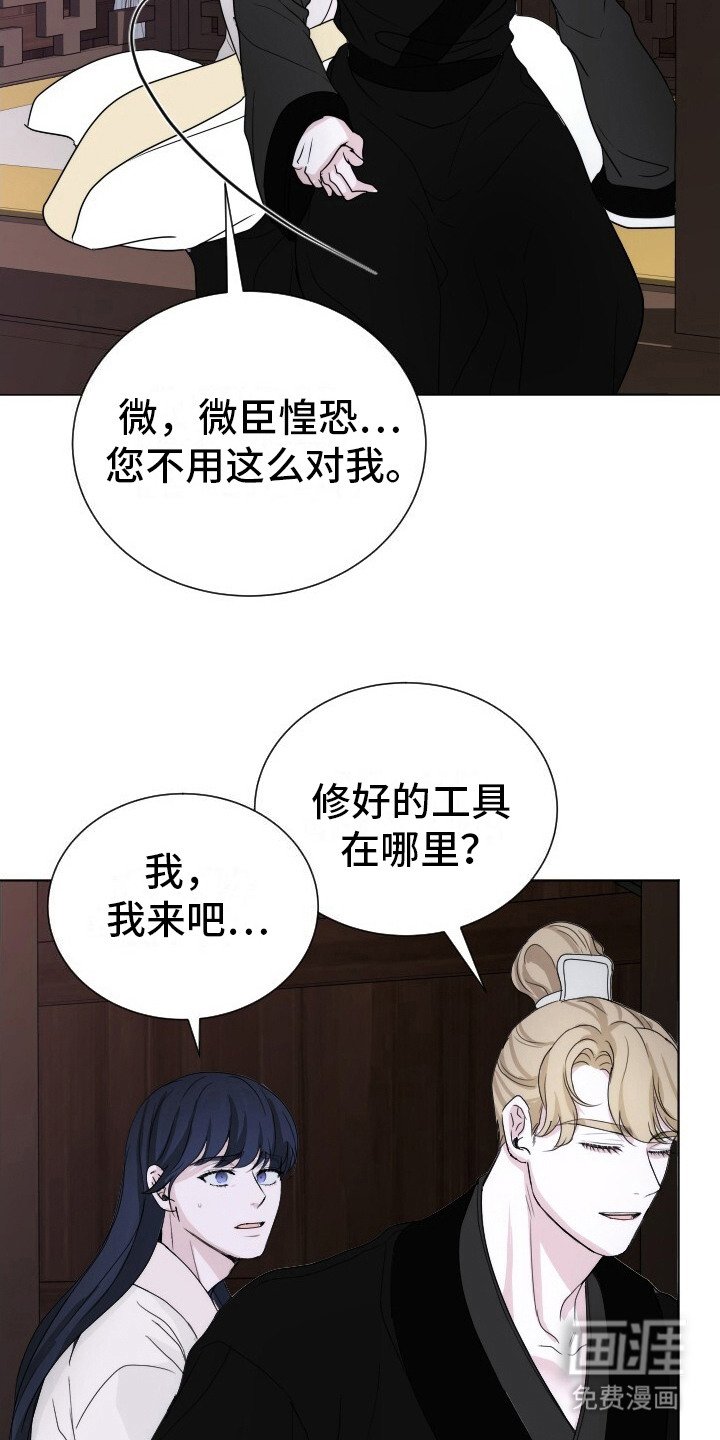 第17章：照顾