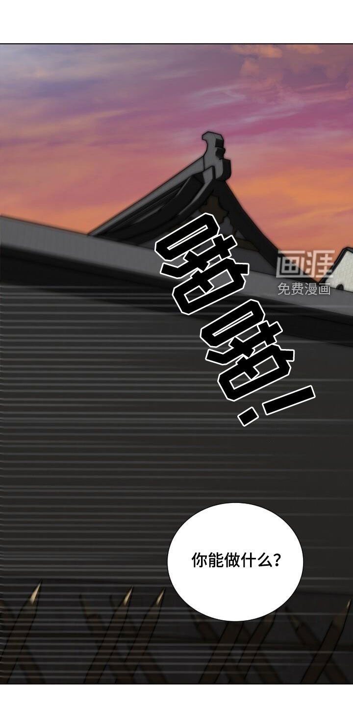 第18章：只是想画画